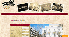 Desktop Screenshot of hotel-rio.gr